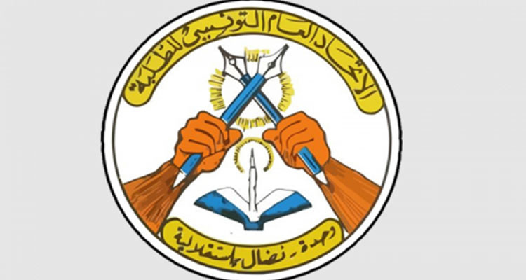 الاتحاد العام التونسي للطلبة يدعو إلى تطوير البنية التحتية في التعليم العالي