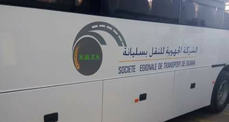 سليانة: الشركة الجهوية للنقل تخصص 55 حافلة لتؤمن 55 خطا للنقل المدرسي