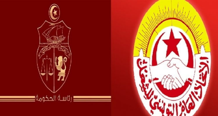 انتهاء جلسة التفاوض بين الحكومة واتحاد الشغل دون التوصل إلى حل