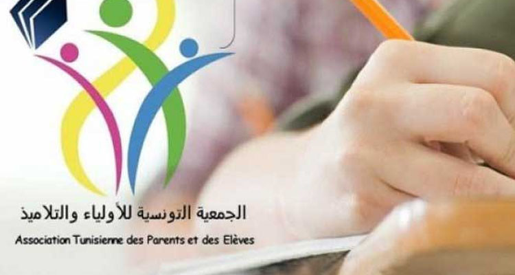 جمعية الأولياء والتلاميذ تدعو رئيس الجمهورية إلى تفعيل المجلس الأعلى للتربية