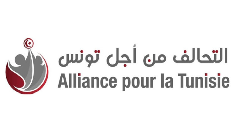 التحالف من أجل تونس ينتقد إجراءات هيئة الانتخابات حول شروط الترشح للتشريعية