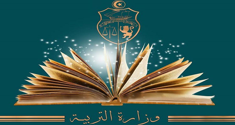 فتح باب التناظر من جديد للالتحاق بالمدارس الإعدادية والمعاهد النموذجية