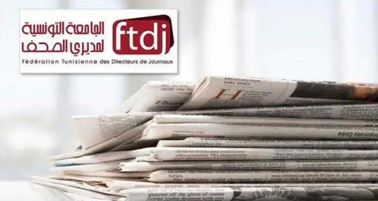 جامعة مديري الصحف تستغرب انخراط الإعلام المغربي في موجة تشهير ضد تونس