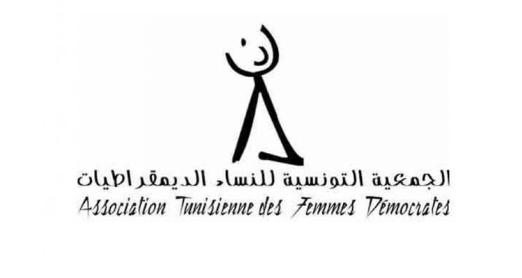 جمعية النساء الديمقراطيات تدعو إلى مراجعة القانون الانتخابي