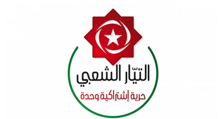 التيار الشعبي يدعو هيئة الانتخابات إلى تسهيل إجراءات جمع التزكيات