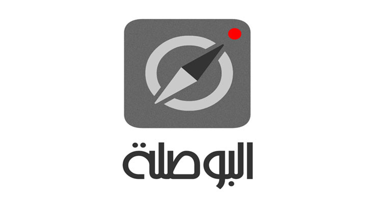 منظمة البوصلة: ''تونس تعيش منذ 25 جويلية 2021 مزيدا من التضييق''