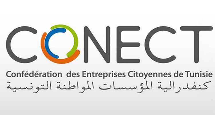 كوناكت تدعو رئاسة الحكومة إلى تمديد آجال طرح الغرامات المتعلقة بالسجل الوطني للمؤسسات