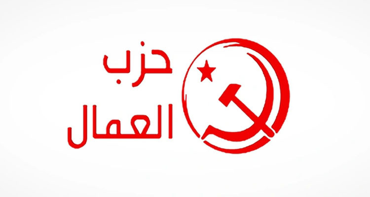 حزب العمال:  رئيس الجمهورية ماض في خطته لتكريس الحكم الاستبدادي الشعبوي