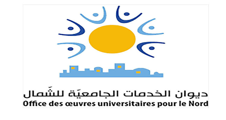 ديوان الخدمات الجامعية للشمال: بإمكان الطلبة الجدد تحيين مطالب السكن الجامعي