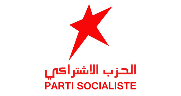 الحزب الإشتراكي يعلن مقاطعته للانتخابات التشريعية