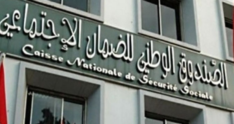 صندوق الضمان الاجتماعي يحدّد آخر آجال الانتفاع بطرح خطايا التأخير