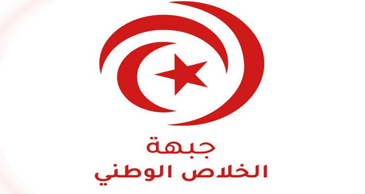 جبهة الخلاص تؤكد أن إطاري وزارة الفلاحة تحصلا على ترخيص لاستعمال سيارات إدارية