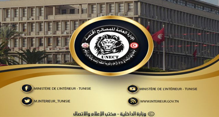 تفكيك شبكة دولية تنشط في مجال الهجرة غير النظامية إلى أوروبا عبر صربيا