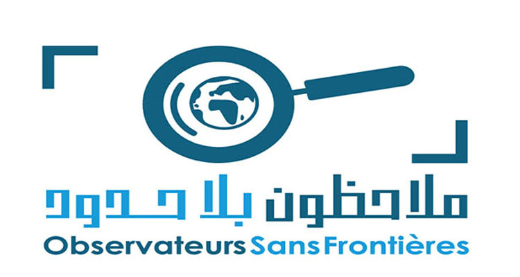 جمعية ملاحظون بلا حدود: تحوير الرزنامة الانتخابية فيه تعدّ على مبدأ النزاهة