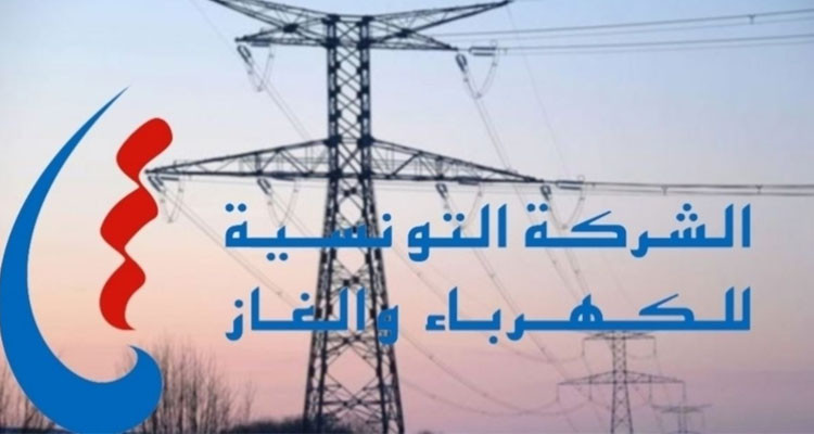 صفاقس: انقطاع التيار الكهربائي يوم الأحد 23 أكتوبر الجاري في هذه الأماكن