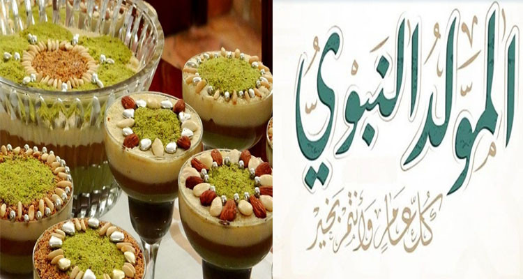 الإعلان عن تأسيس مهرجان وطني للمولد النبوي الشريف بالمهدية