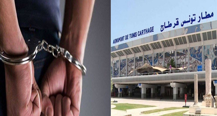 مطار تونس قرطاج:  القبض على شخص يتزعم شبكة دولية في ترويج المخدرات