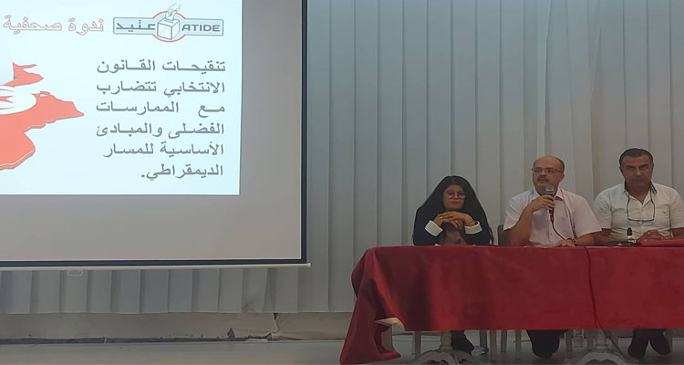 جمعية عتيد تدعو هيئة الانتخابات إلى مراجعة تاريخ الانتخابات التشريعية