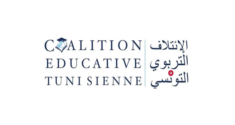 الائتلاف التربوي يعبر في برقية إلى رئيسة الحكومة عن قلقه الشديد من مقاطعة المعلمين النواب التدريس