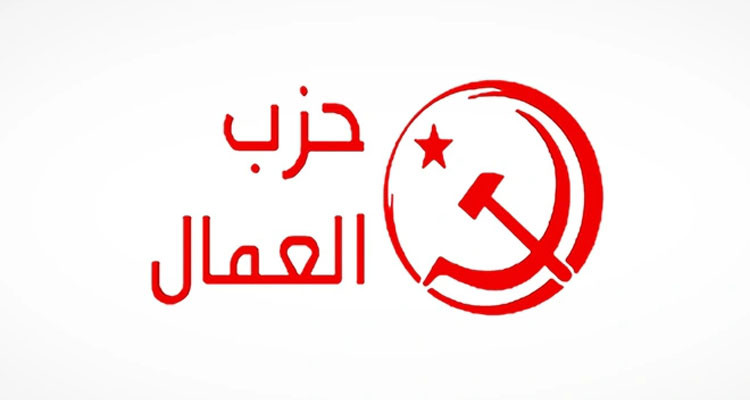 حزب العمال: تأكيد سعيّد على تعديل قانون الانتخابات "عبث وانحراف في ممارسة السلطة''
