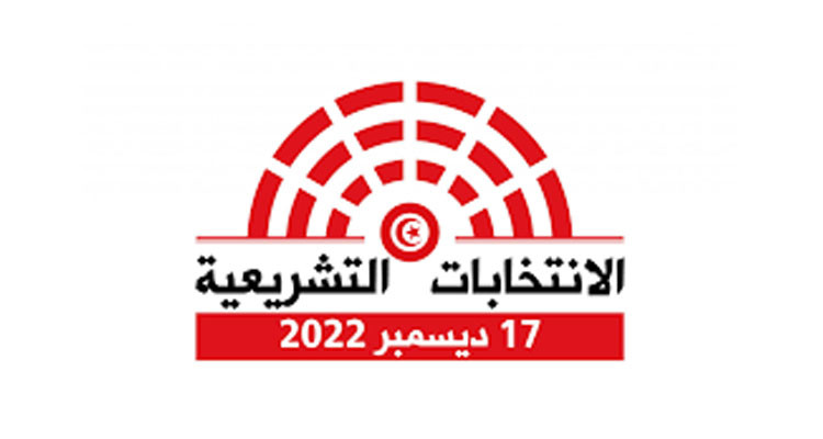 قبلي: تقدم 14 مترشحا للانتخابات التشريعية إلى حدود يوم أمس