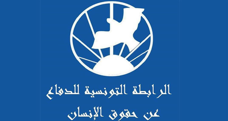 رابطة  حقوق الإنسان تطالب وزير الداخلية بالكف عن استعمال العنف الممنهج تجاه الحراك الاجتماعي