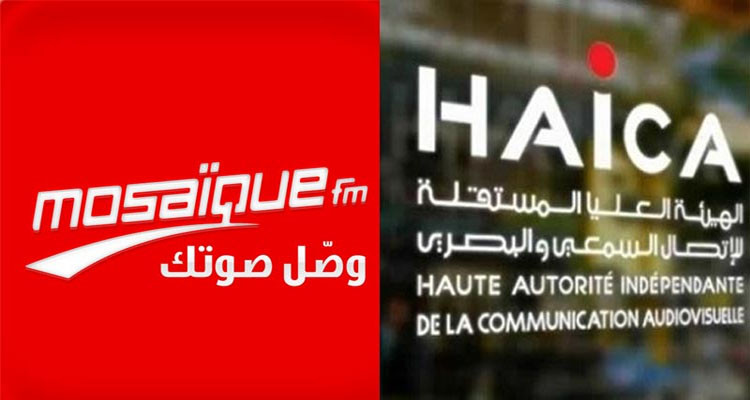 الهايكا توجه لفت نظر لإذاعة موزاييك أف أم