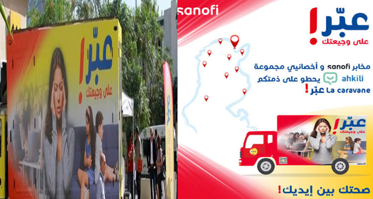 Sanofi Tunisie lance une caravane mobile de sensibilisation contre la douleur silencieuse
