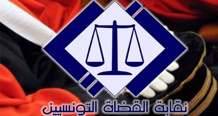 نقابة القضاة تدعو إلى توفير الحماية للقضاة إثر تعرضهم لاعتداءات من قبل محامين