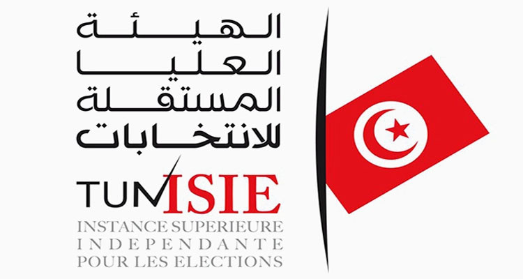 هيئة الانتخابات: تسجيل 680 مترشحا للانتخابات التشريعية