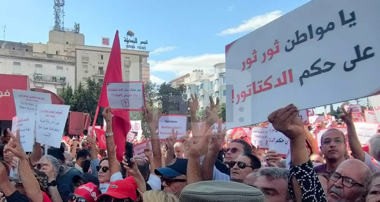 عبير موسي تعلن تأجيل انطلاق مسيرة الحزب الدستوري الحر