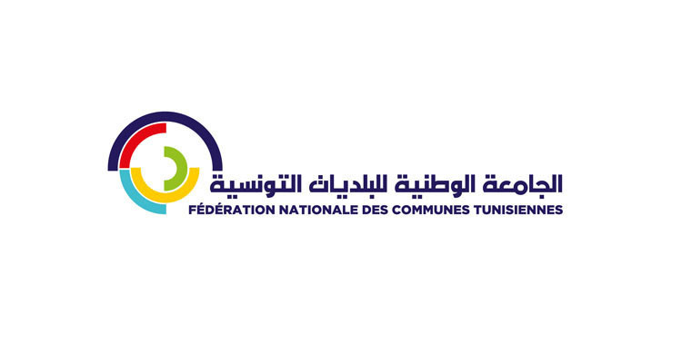 جامعة البلديات تطلق مشروعا لدعم قدرات المستشارين البلديين