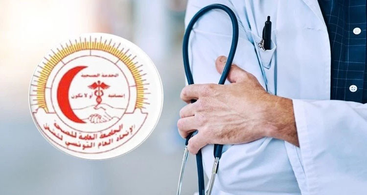 الجامعة العامة للصحة تتفق مع الوزارة على التسريع في ترسيم الأعوان الوقتيين