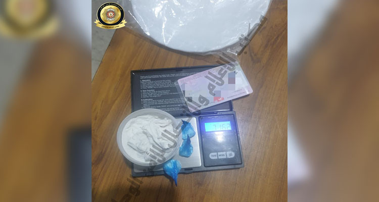 أريانة الجديدة: القبض على مروج مخدر الكوكايين