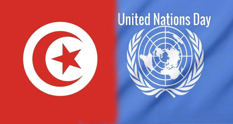 تونس تحتفل بيوم الأمم المتحدة وتعتبر أن التعاون متعدد الأطراف ضرورة وليس خيارا