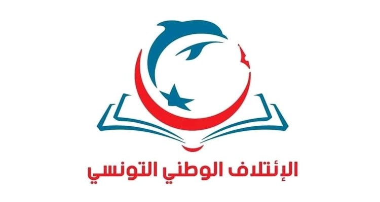 الائتلاف الوطني التونسي يحمّل رئيس الجمهورية مسؤولية ما آلت إليه الأوضاع الاقتصادية