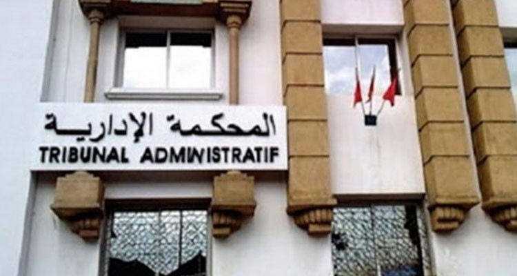 المحكمة الإدارية تعلن فتح باب الترشح لسد الشغور في خطط قضائية