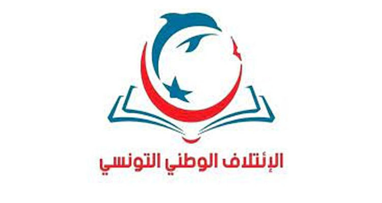 حزب الائتلاف الوطني التونسي يعلن مقاطعته الانتخابات التشريعية