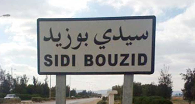 سيدي بوزيد: المعلمون النواب يغلقون مقر المندوبية الجهوية للتربية