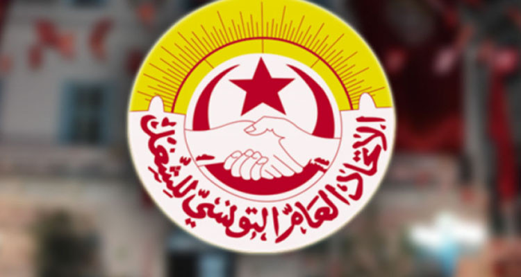 اتحاد الشغل يفوز بعضوية المكتب التنفيذي للاتحاد الدولي للنقابات