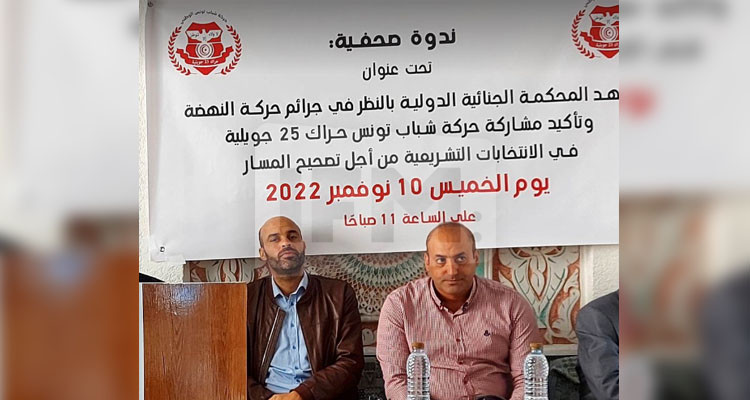 حراك 25 جويلية يقاضي هيئة الانتخابات