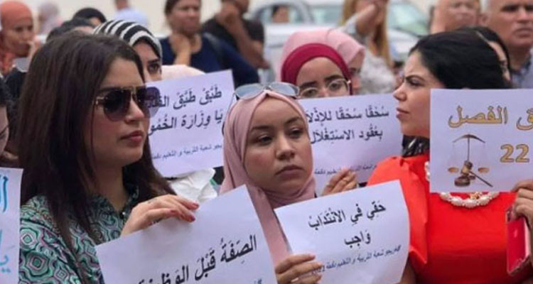 يوم غضب للمعلمين النواب في ساحة القصبة