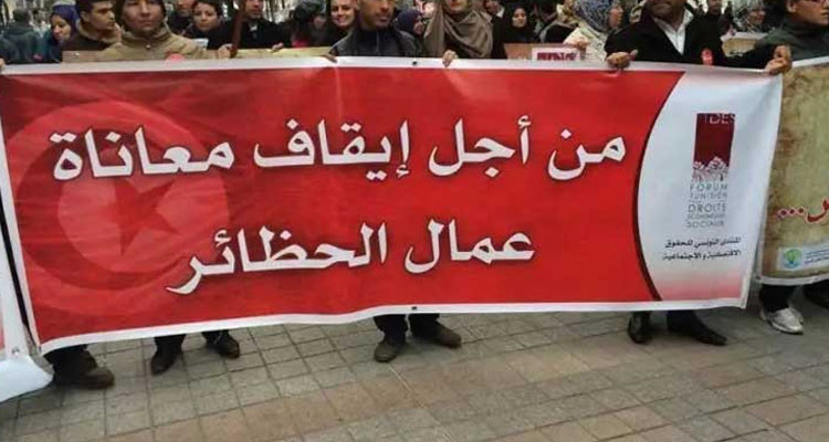 الإثنين المقبل:  مجمع تنسيقيات عمال الحضائر يعتزم تنفيذ تحرك وطني