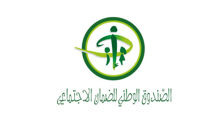 31 ديسمبر 2022: آخر أجل للانتفاع بطرح خطايا التأخير ونظام التعويض