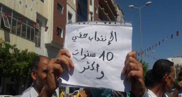 وقفة احتجاجية لخريجي الجامعات المعطلين عن العمل