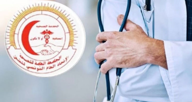 اليوم: جامعة الصحة تدعو منظوريها الوقتيين والمنتدبين بالتعاقد إلى الإحتجاج