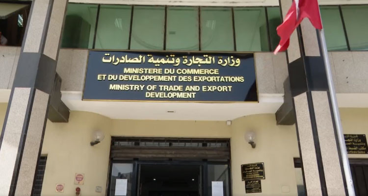 وزارة التجارة تتخذ اجراءات لضبط أسعار بعض المنتوجات الفلاحية