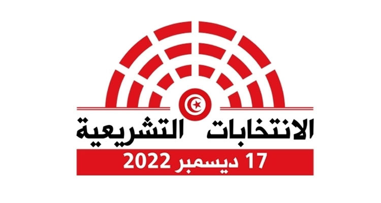 منشور حكومي يدعو الإدارة العمومية إلى الالتزام بواجب الحياد بمناسبة الانتخابات التشريعية