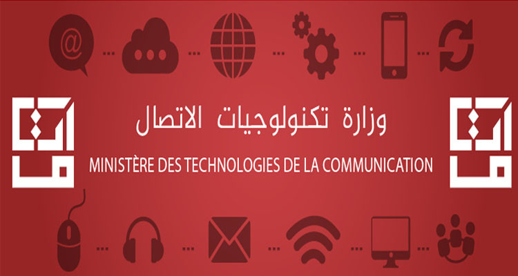 تفعيل  خدمة استقبال الرسائل الالكترونية الخاصة بوثائق العربات والجولان