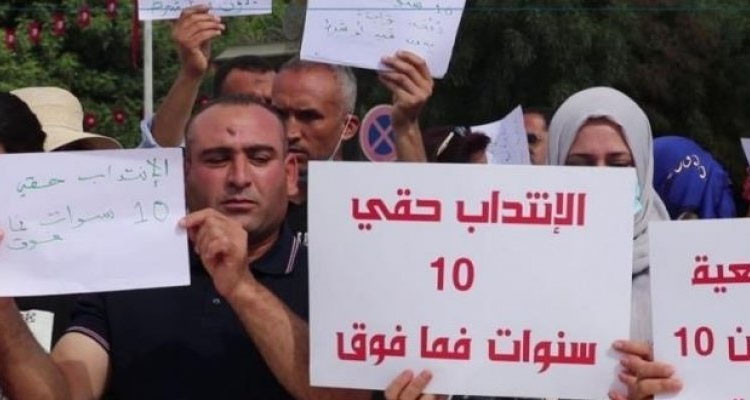 غدا: وقفة احتجاجية لخريجي الجامعات المعطلين عن العمل